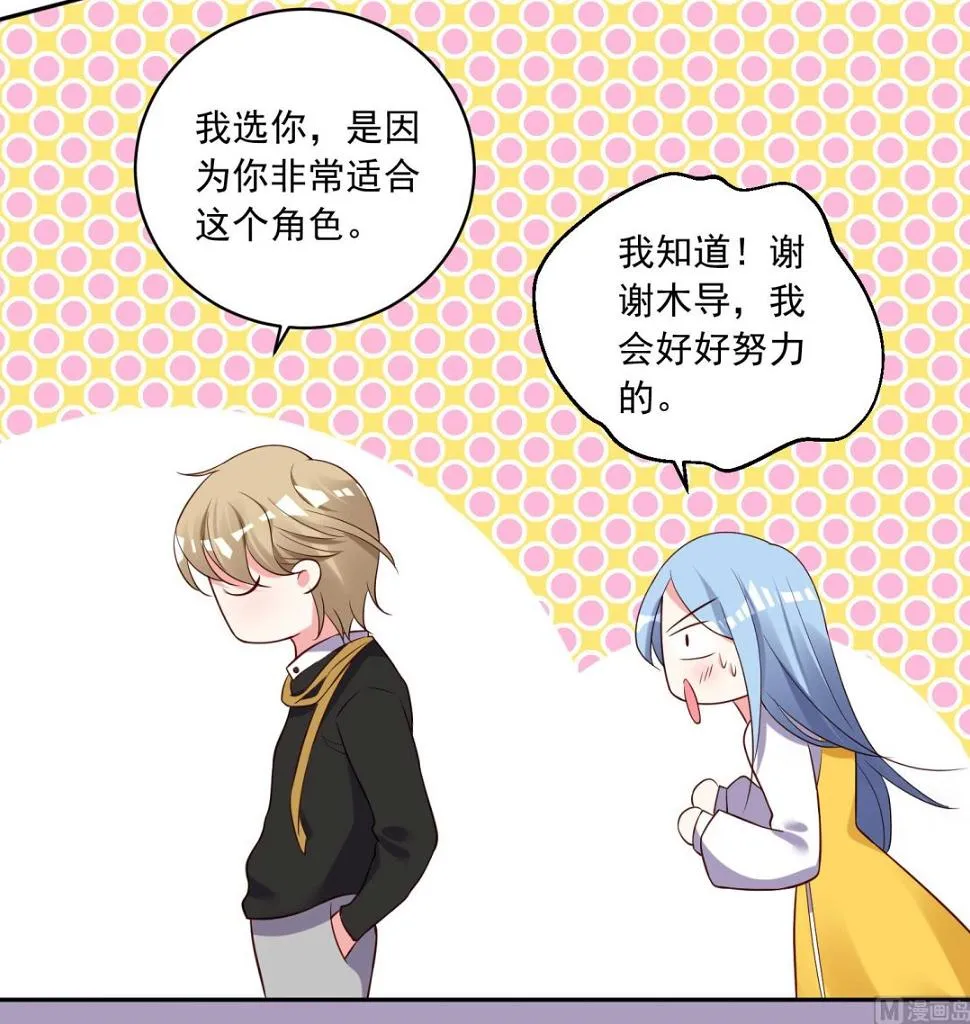 第252话 第44页