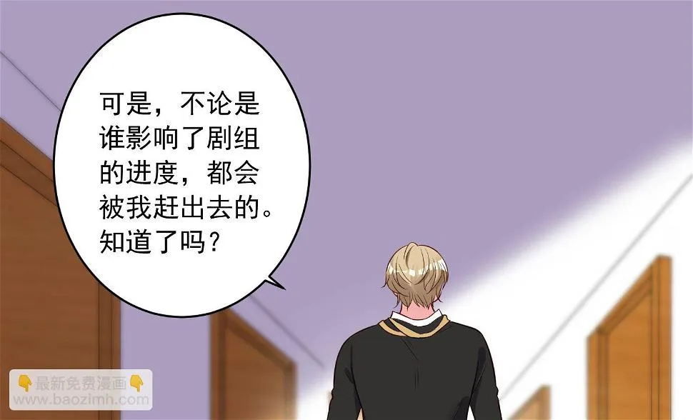第252话 第45页