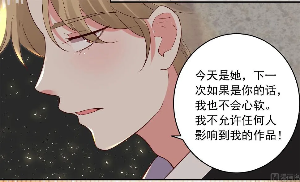 第252话 第47页