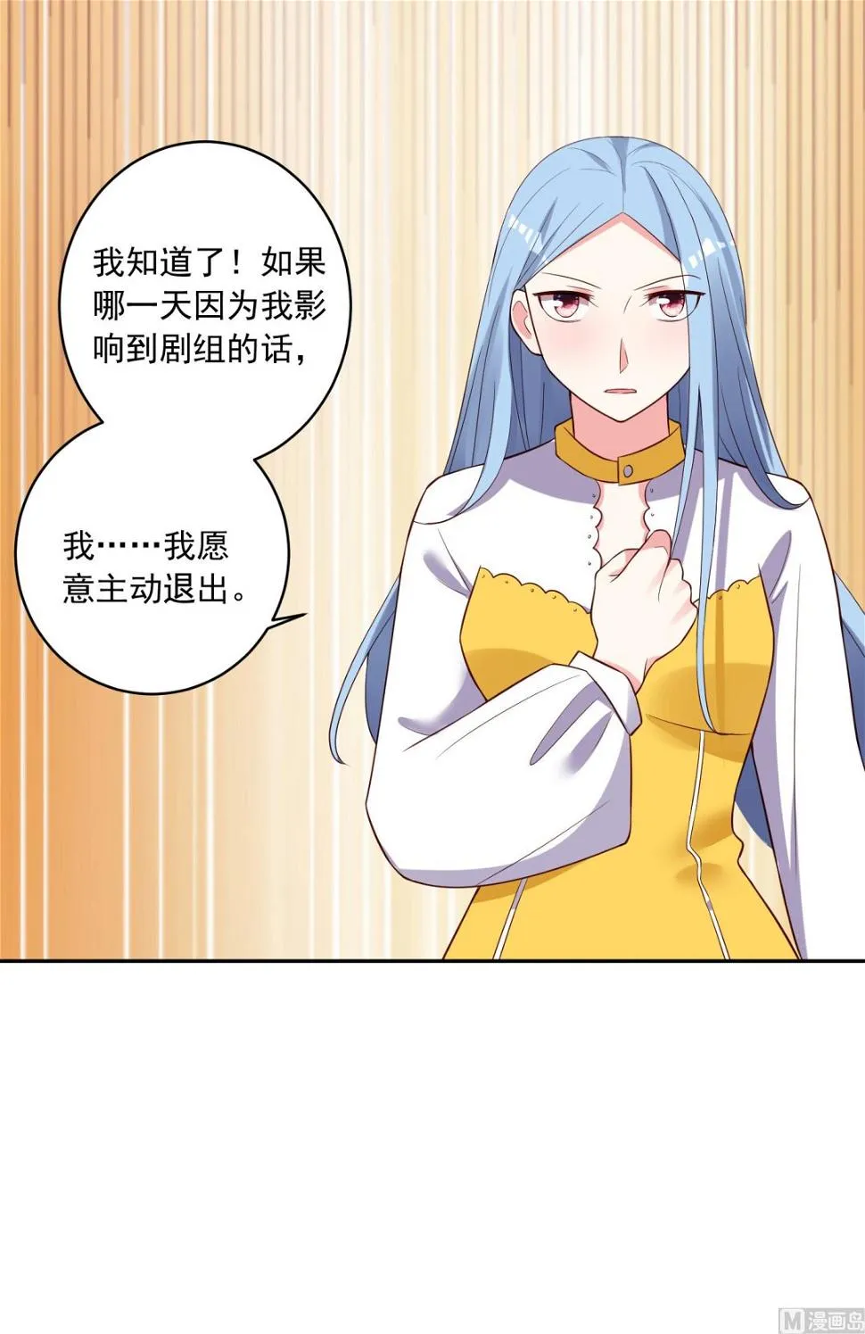 第252话 第48页