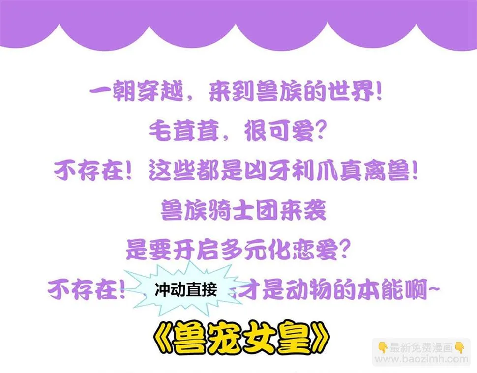 第252话 第49页