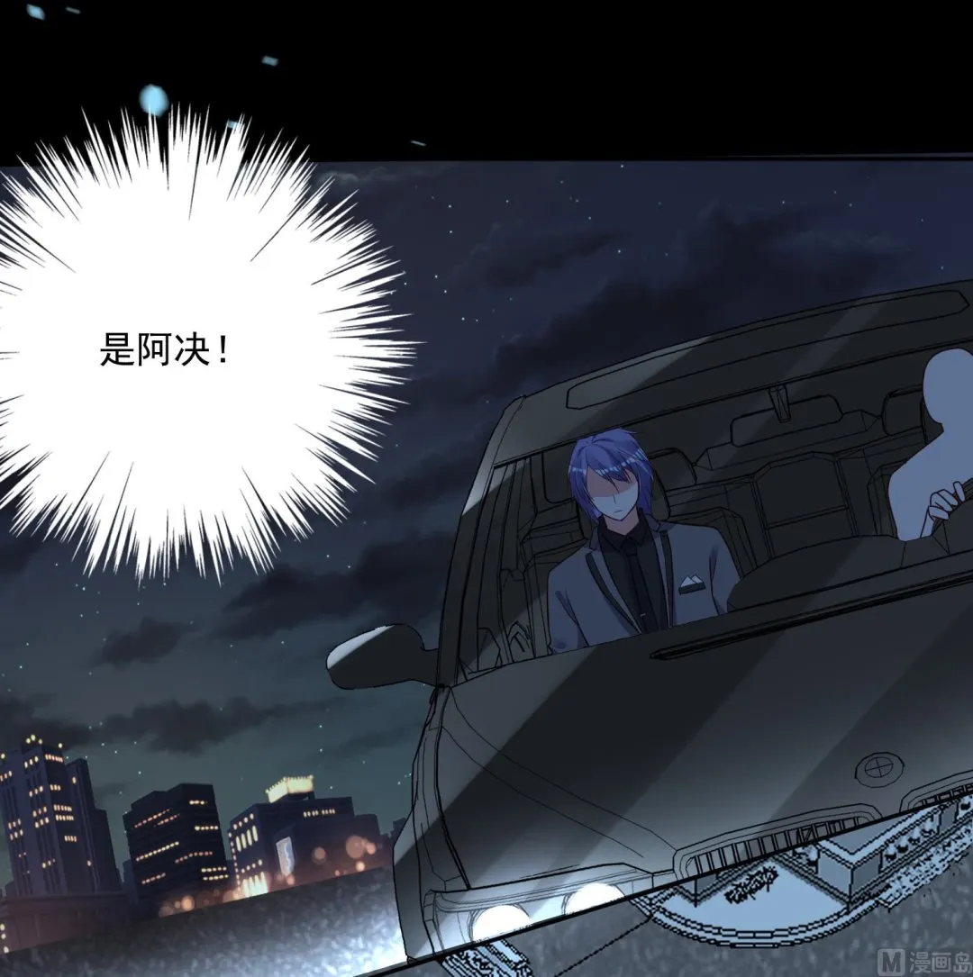 第253话 第6页