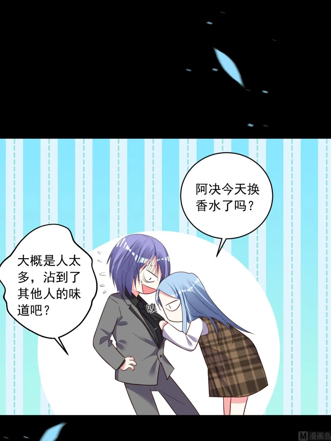 第253话 第10页