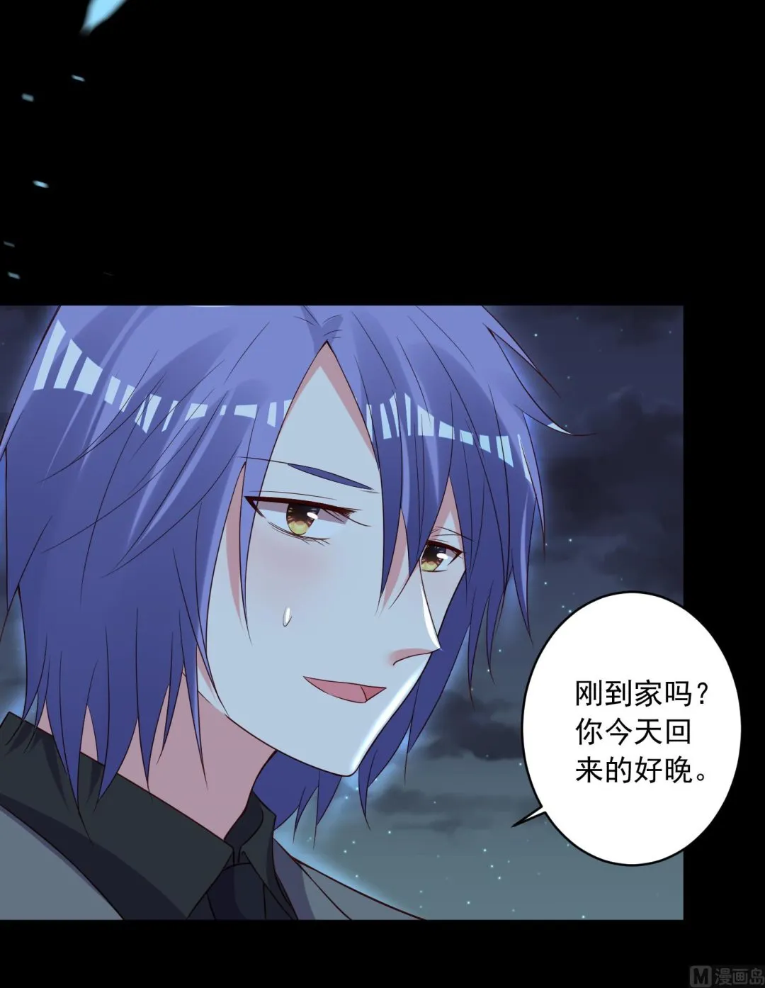 第253话 第11页