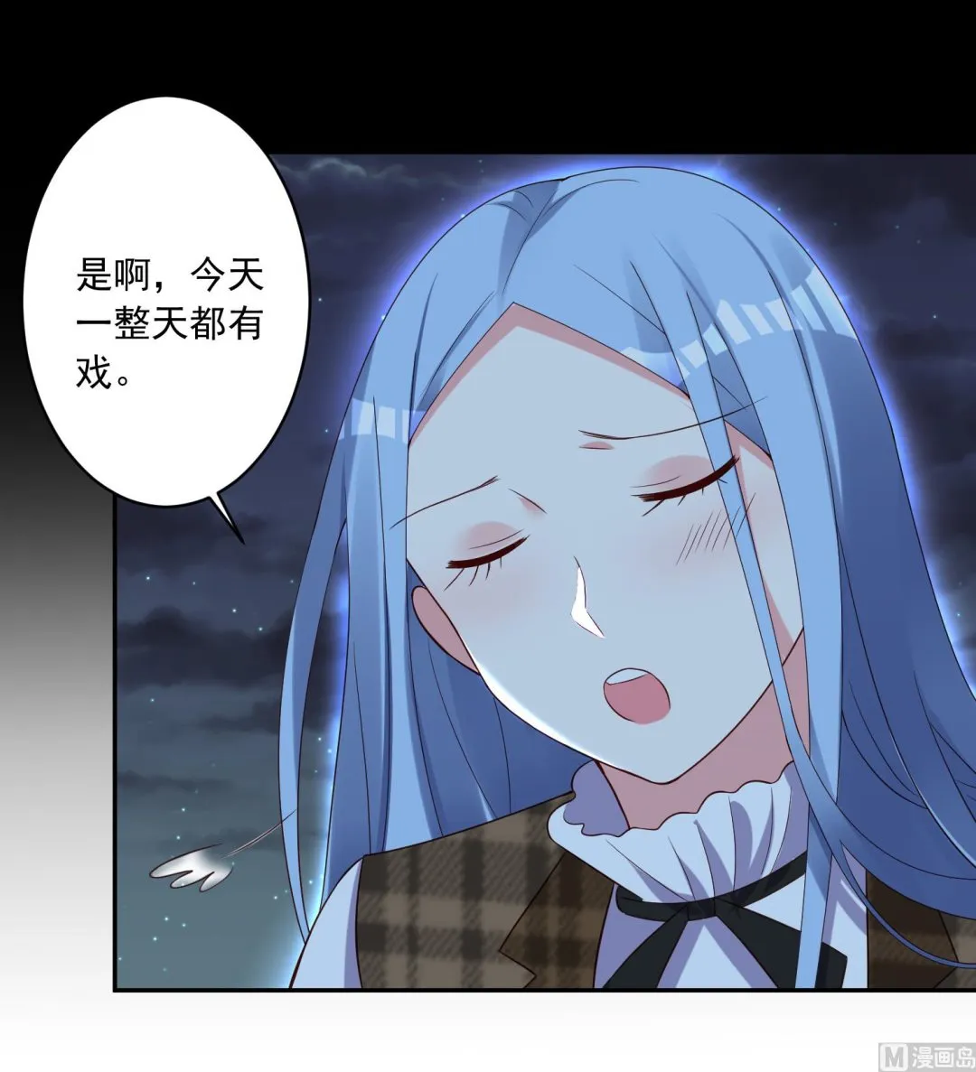 第253话 第12页