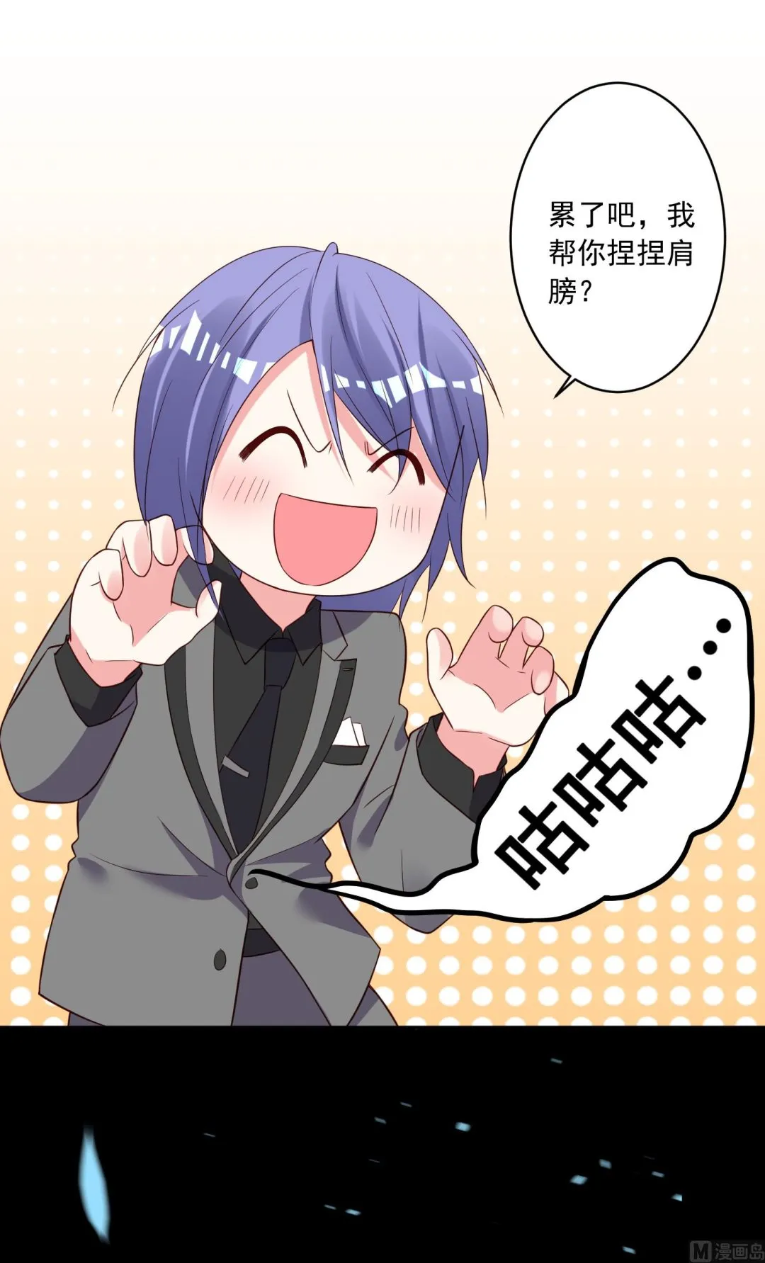第253话 第13页