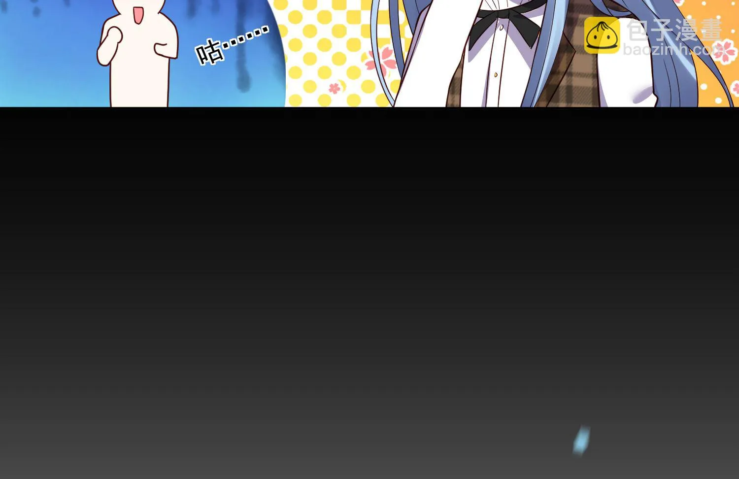 第253话 第15页