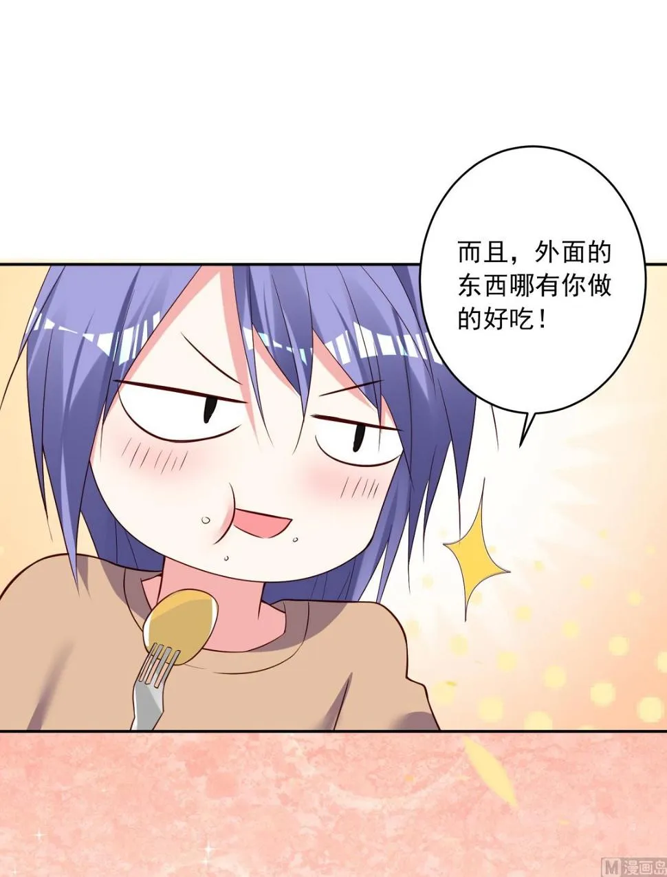 第253话 第22页