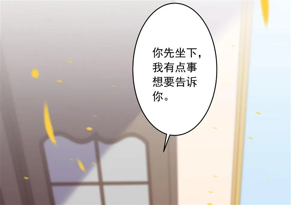 第253话 第24页