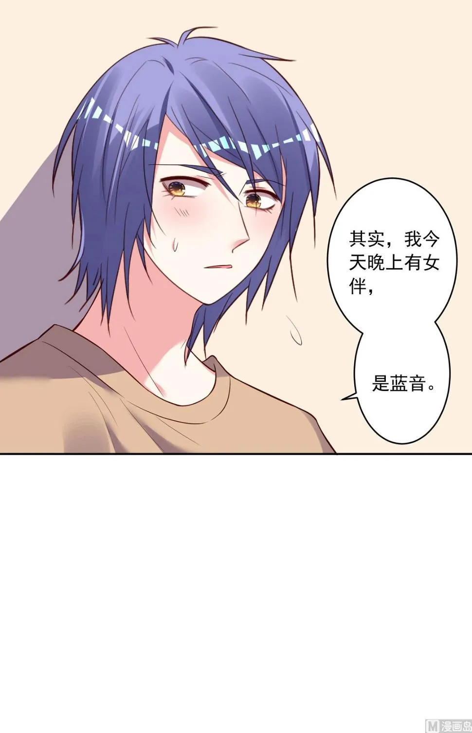 第253话 第27页