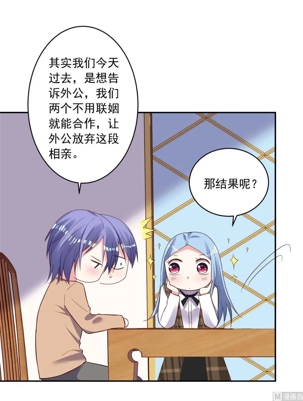 第253话 第29页