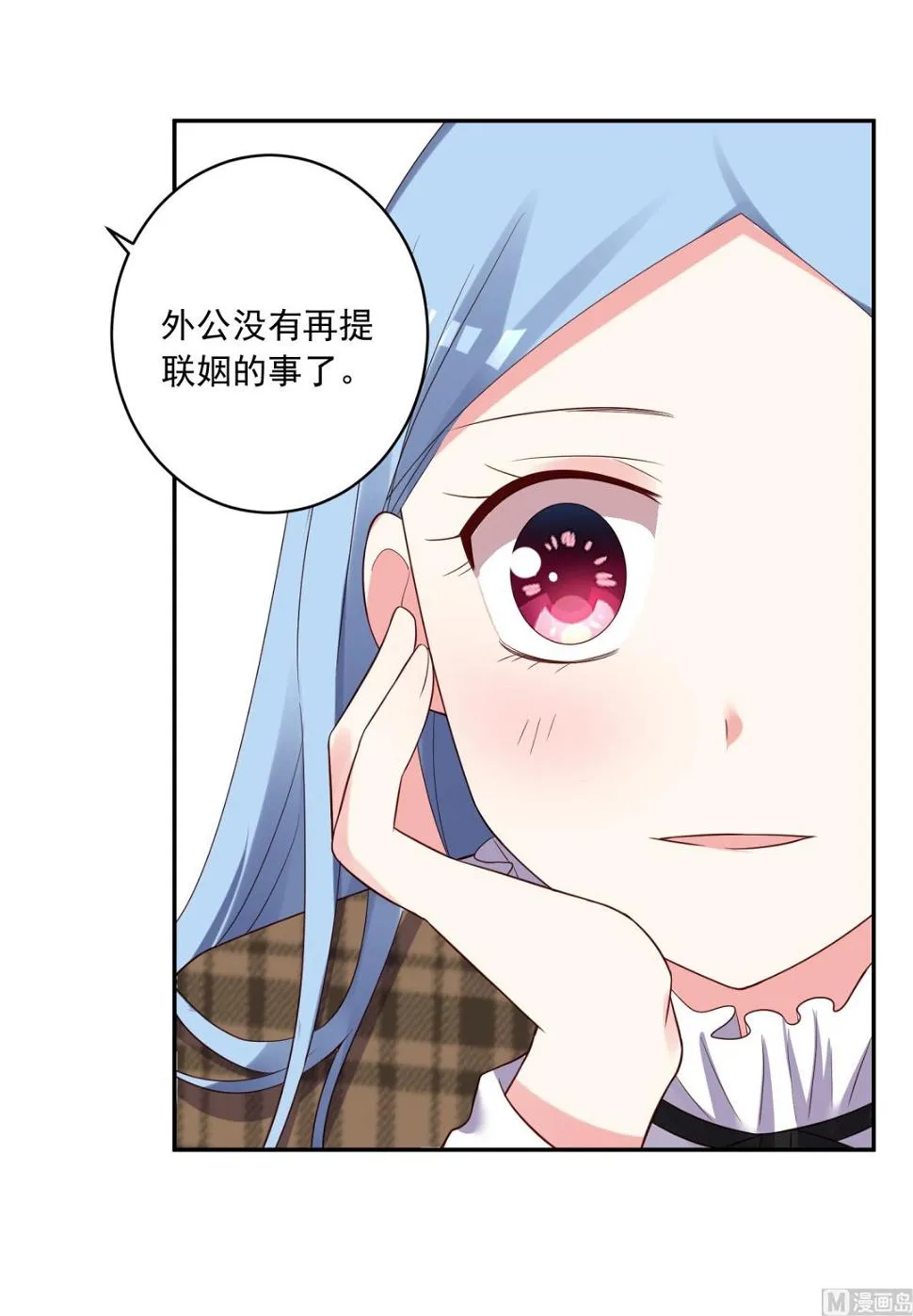 第253话 第30页