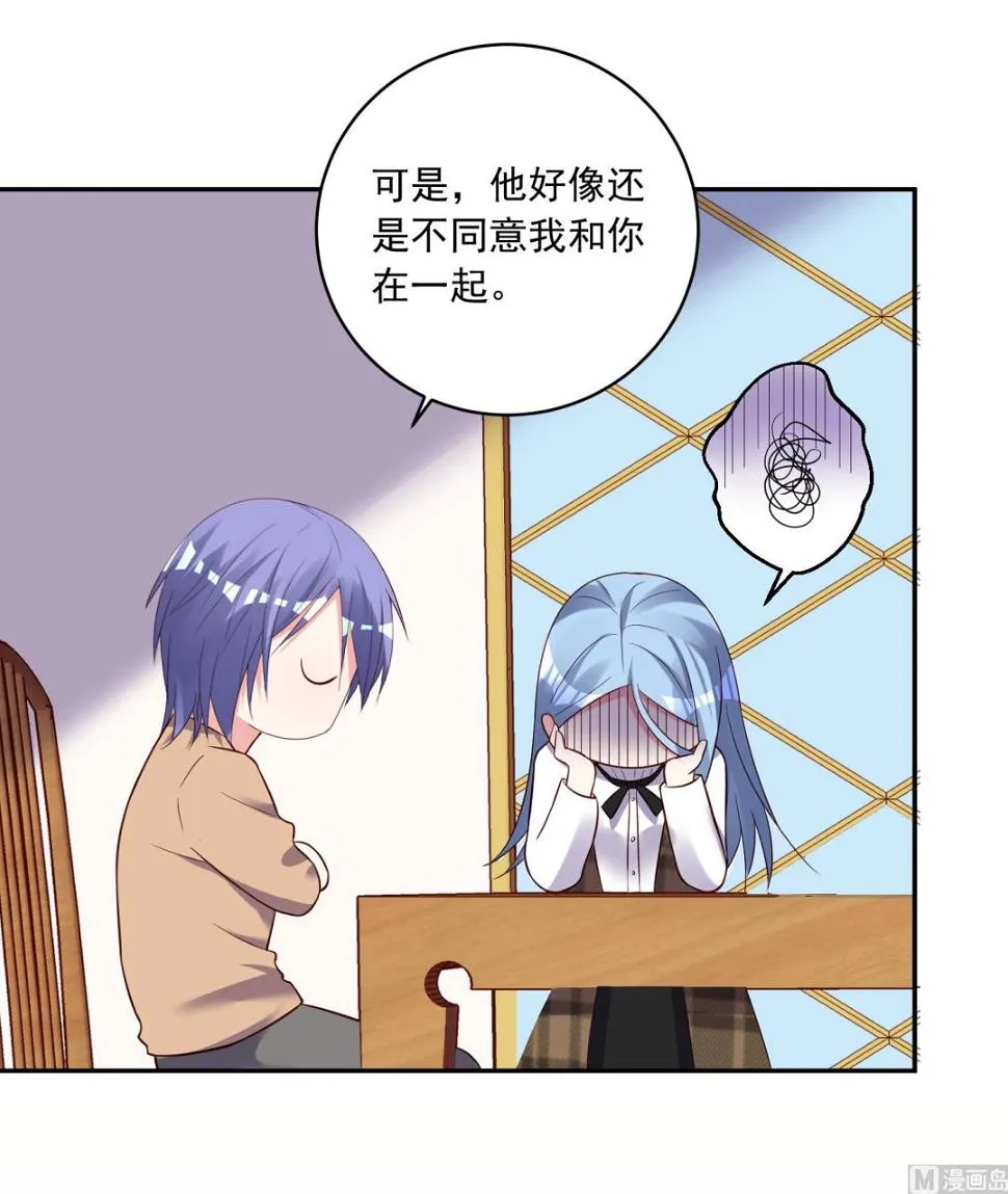 第253话 第31页