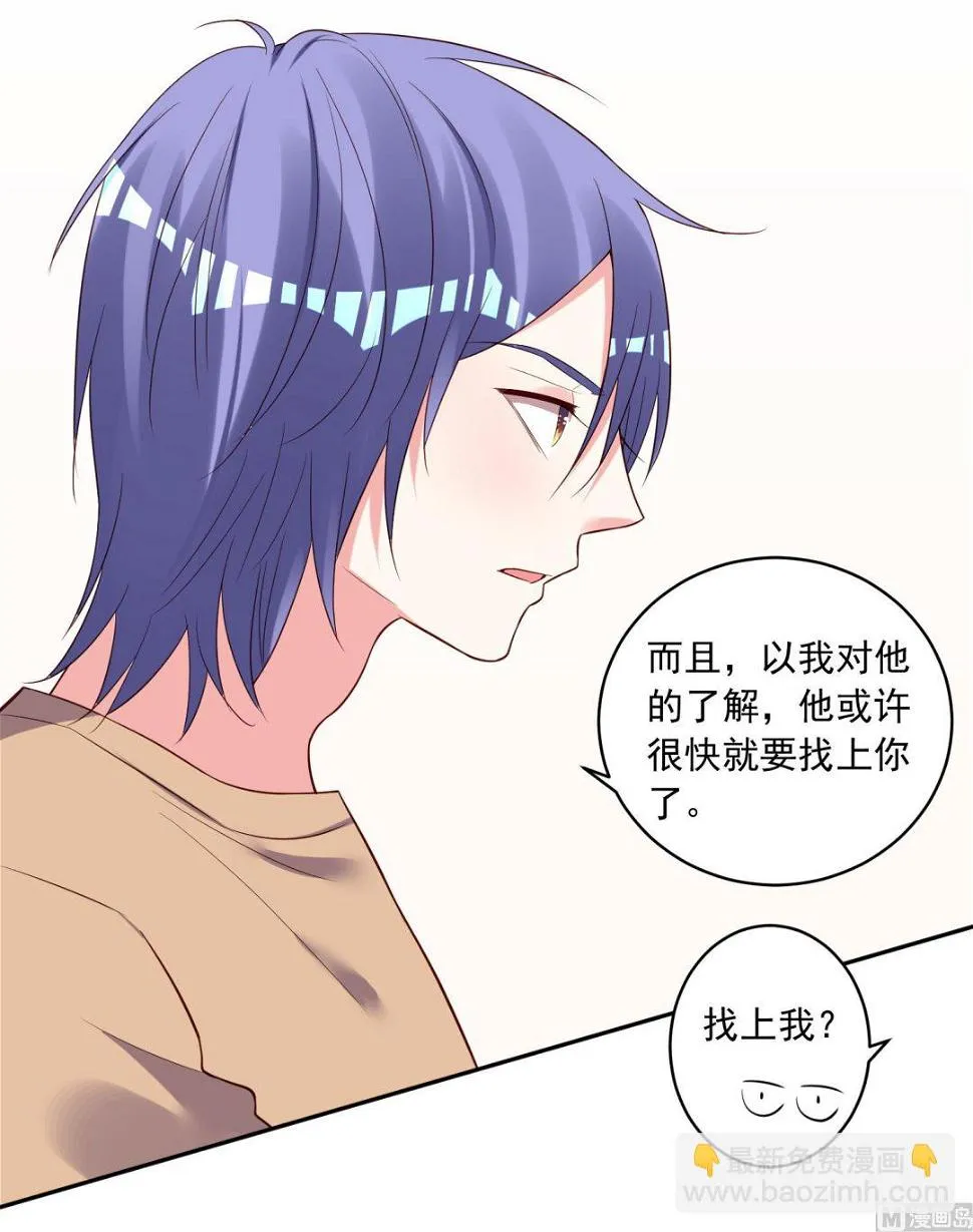 第253话 第32页