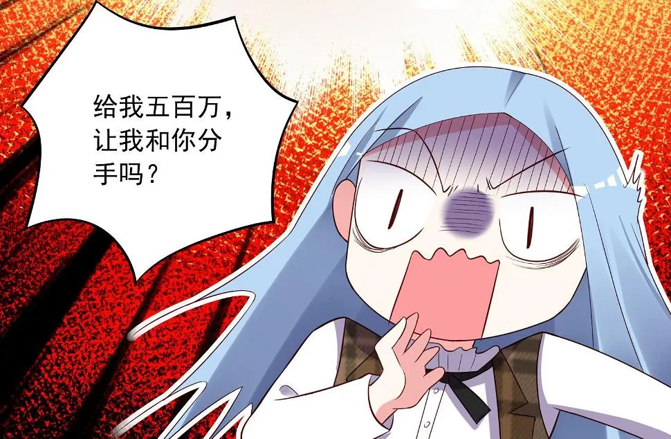第253话 第34页