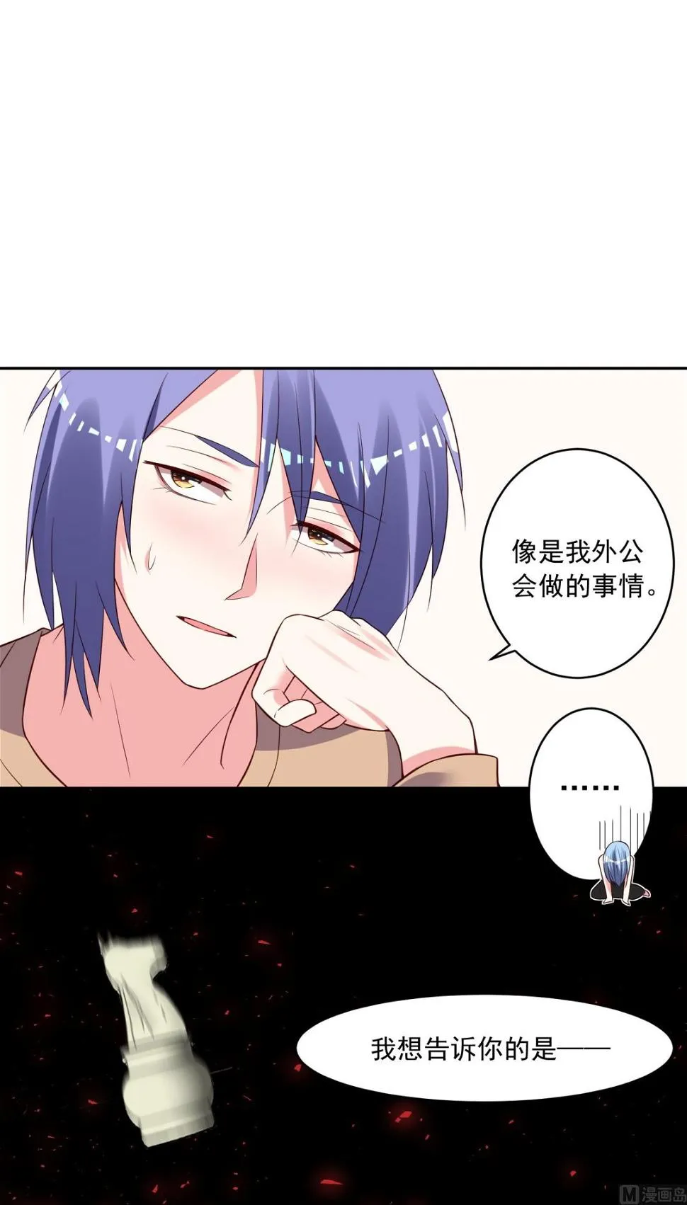 第253话 第37页