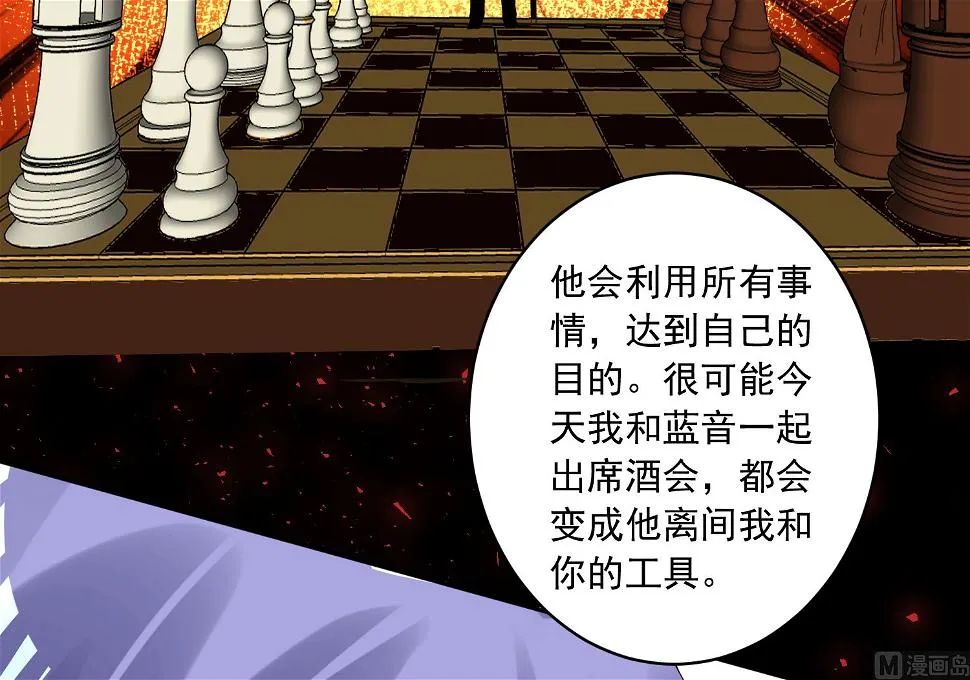 第253话 第40页