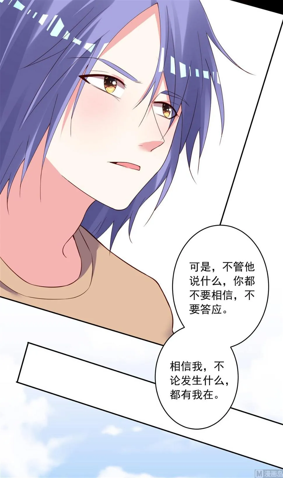 第253话 第41页