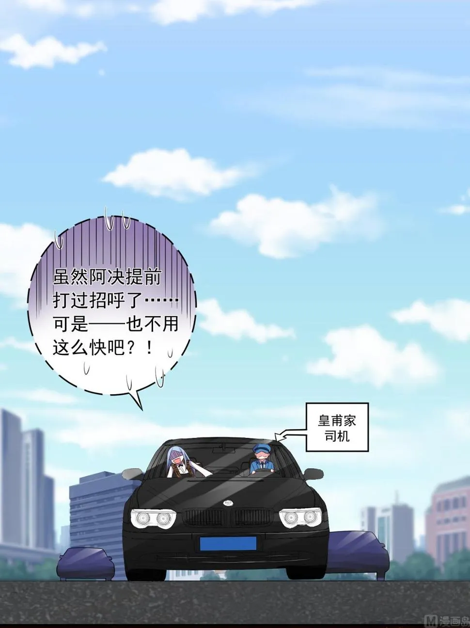 第253话 第42页
