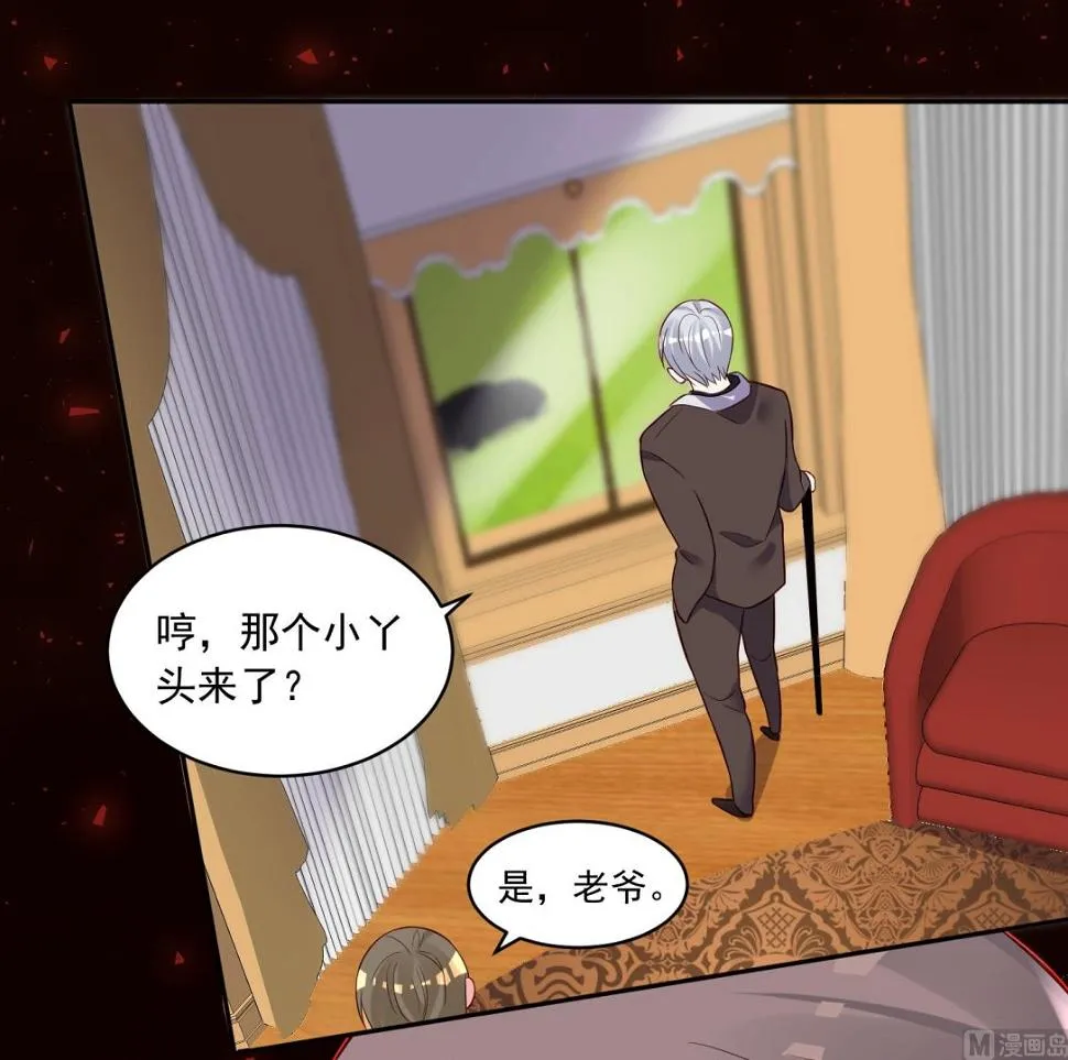 第253话 第43页
