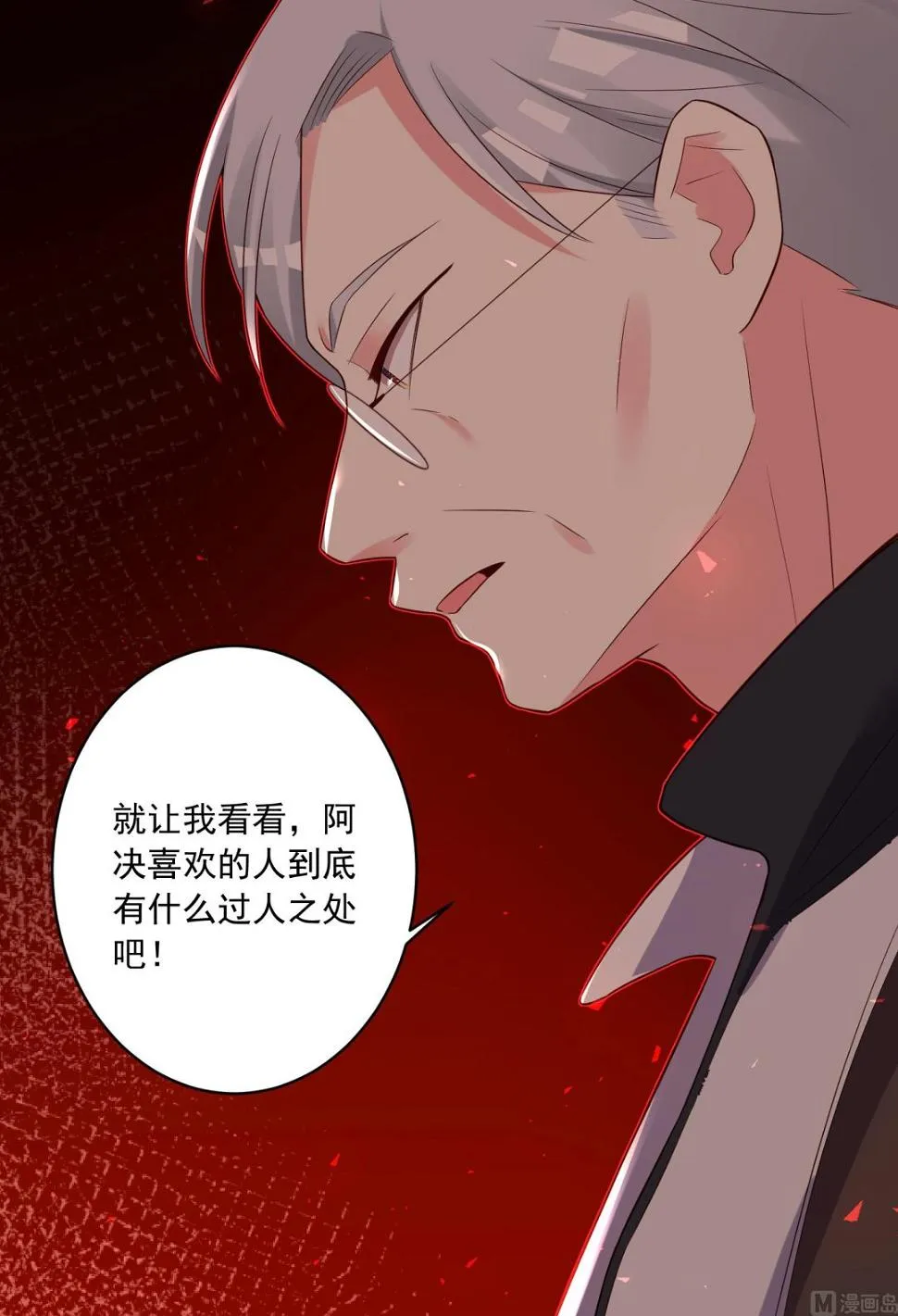 第253话 第44页