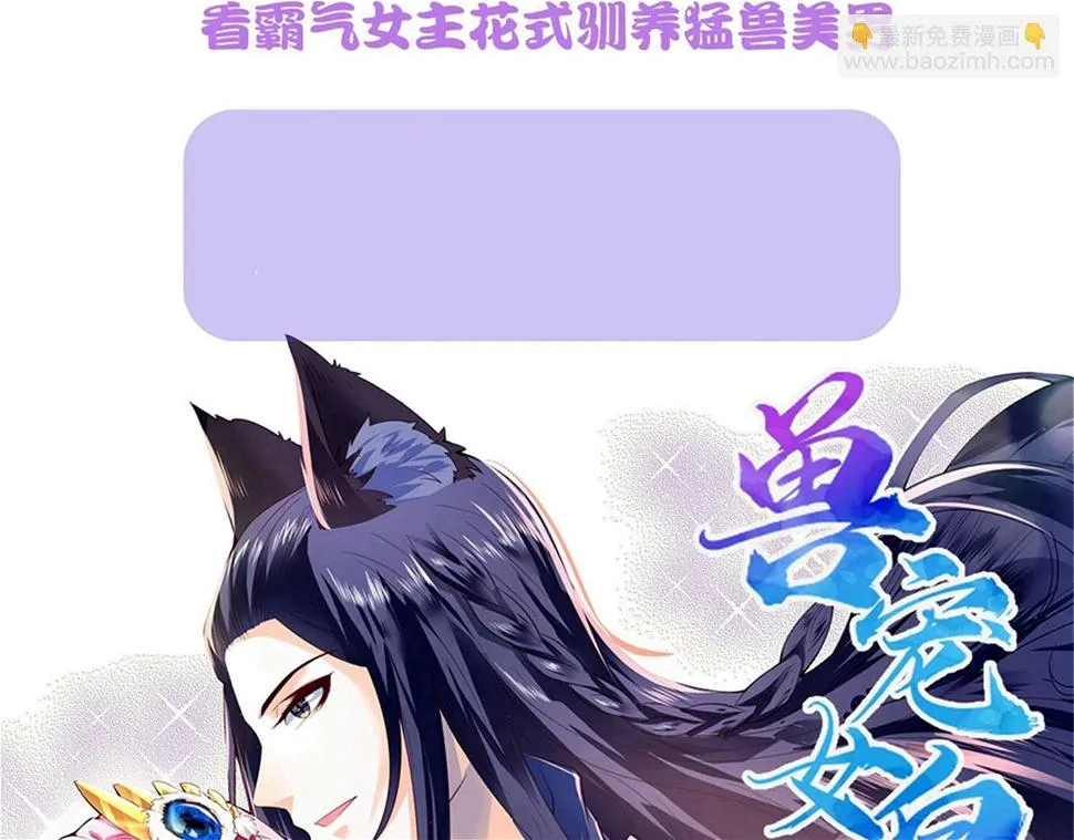 第253话 第46页