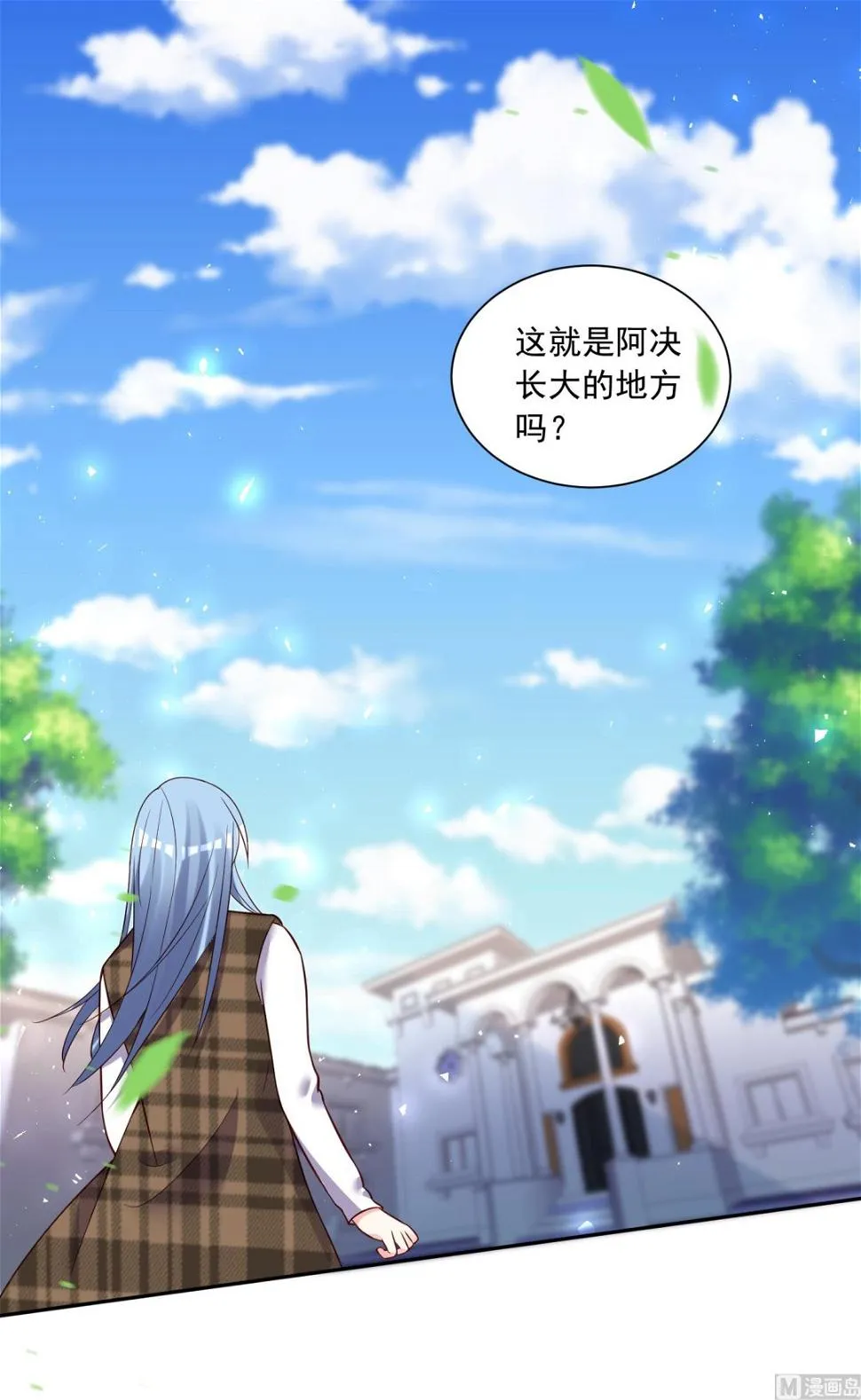 第254话 第2页