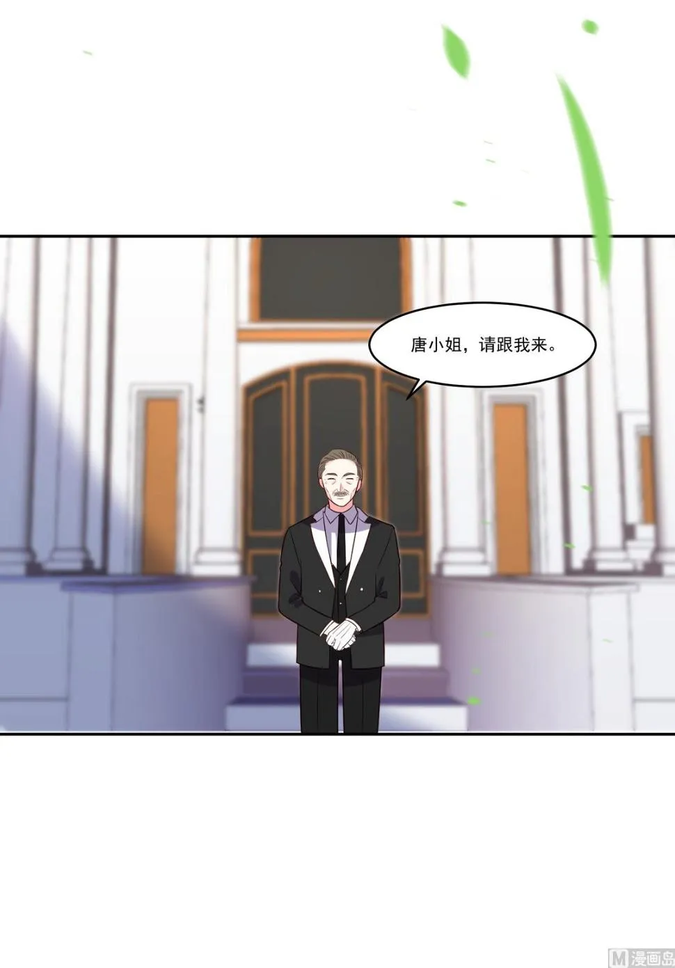 第254话 第3页