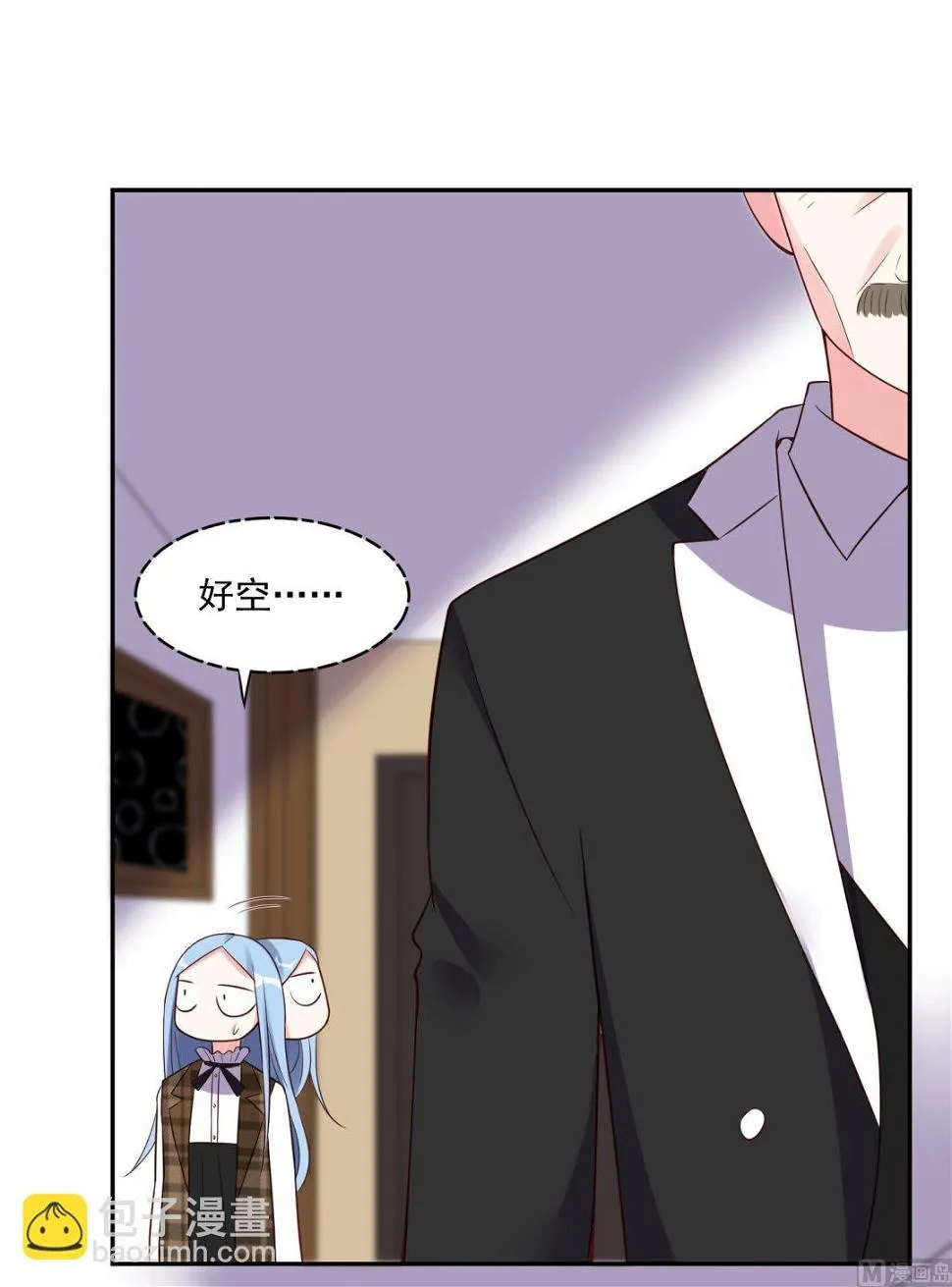 第254话 第4页