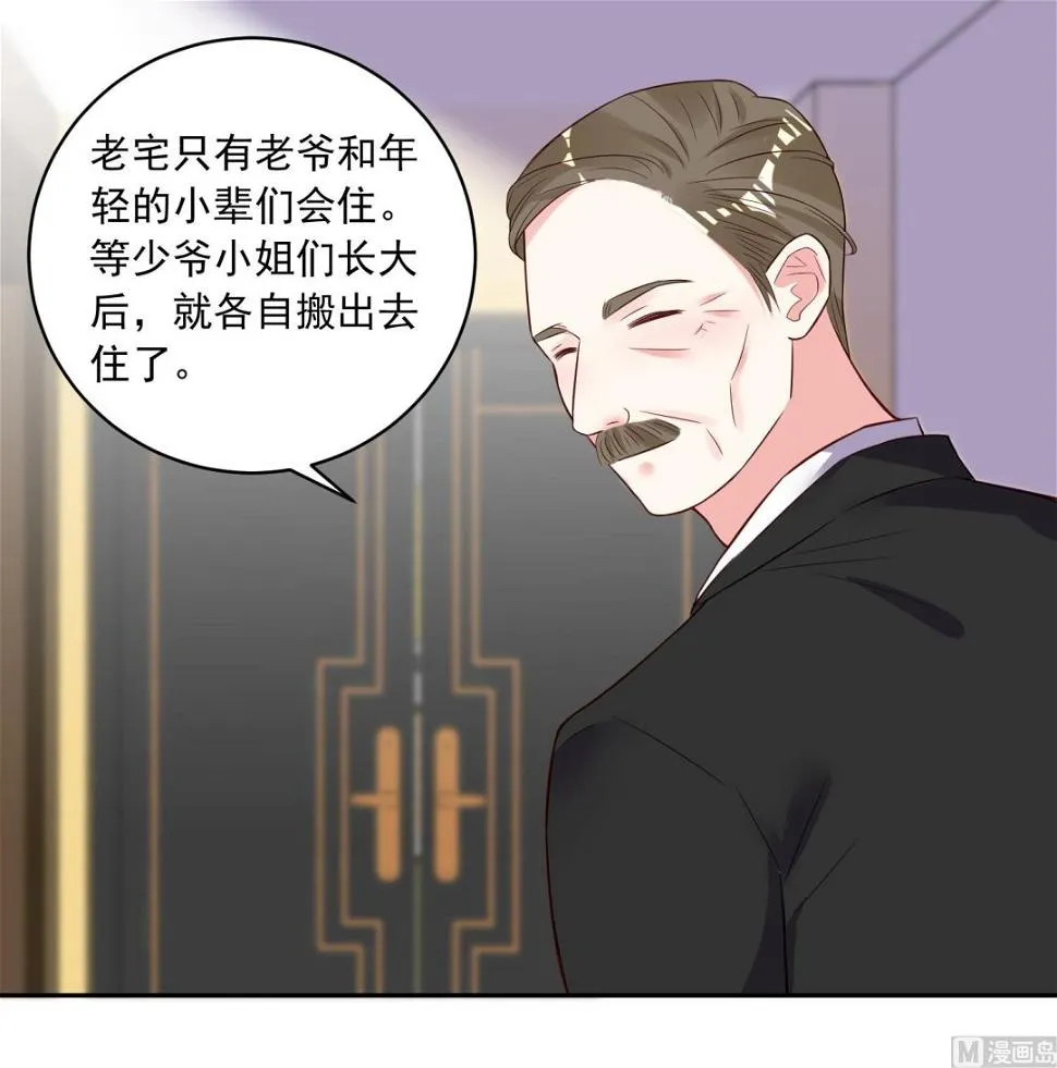 第254话 第5页