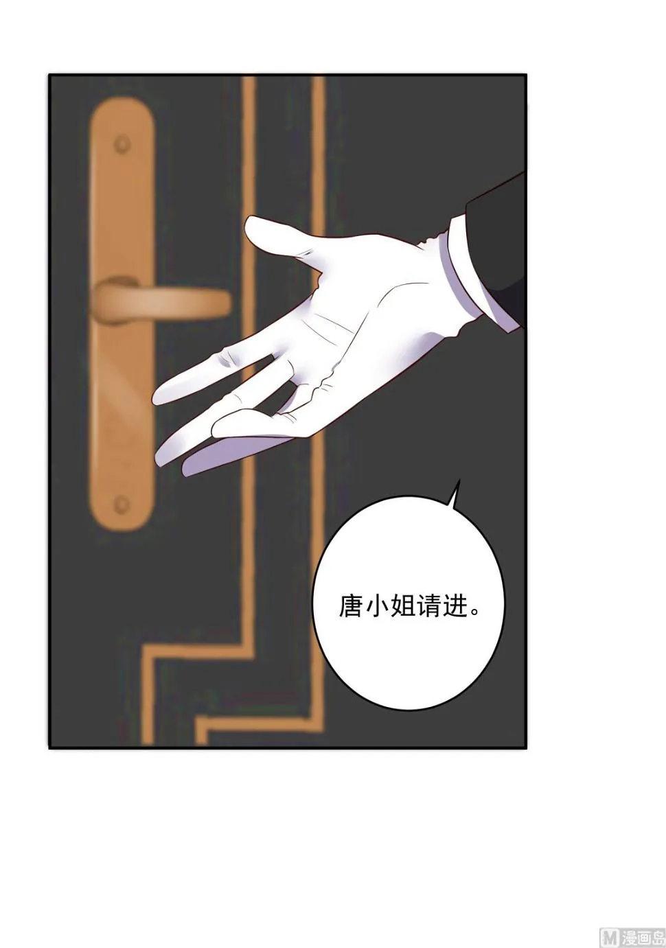 第254话 第6页