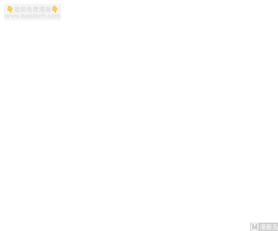 第254话 第9页