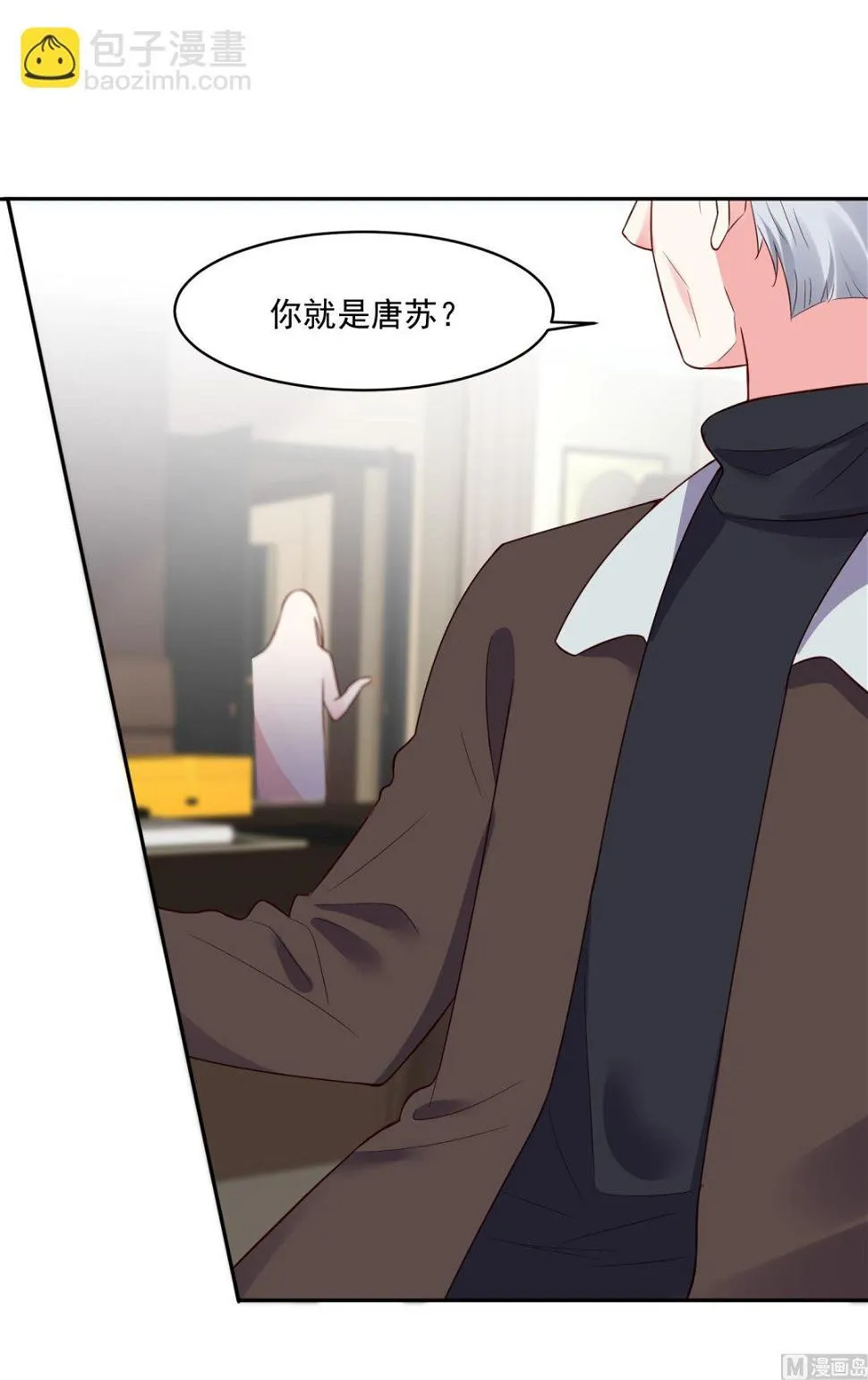 第254话 第10页