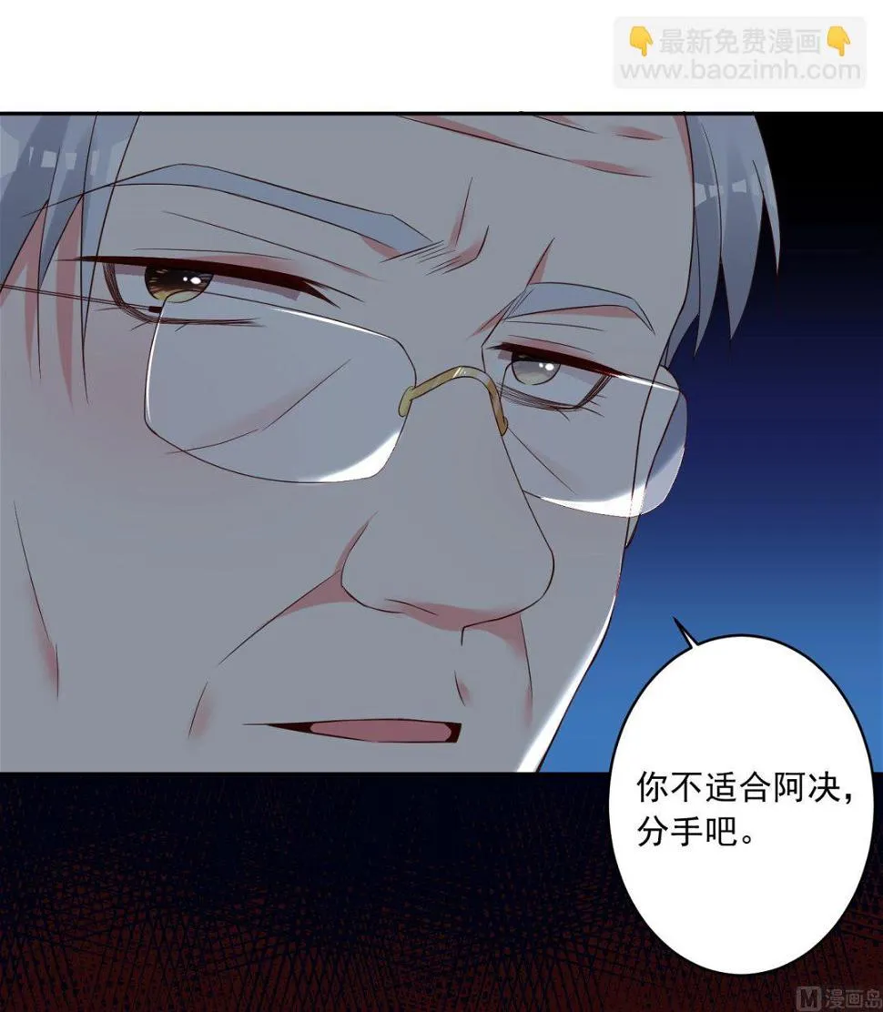 第254话 第11页