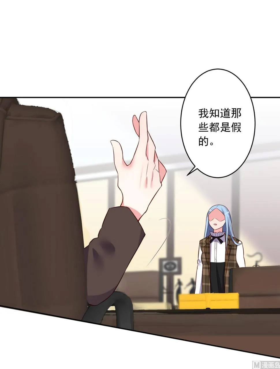 第254话 第14页