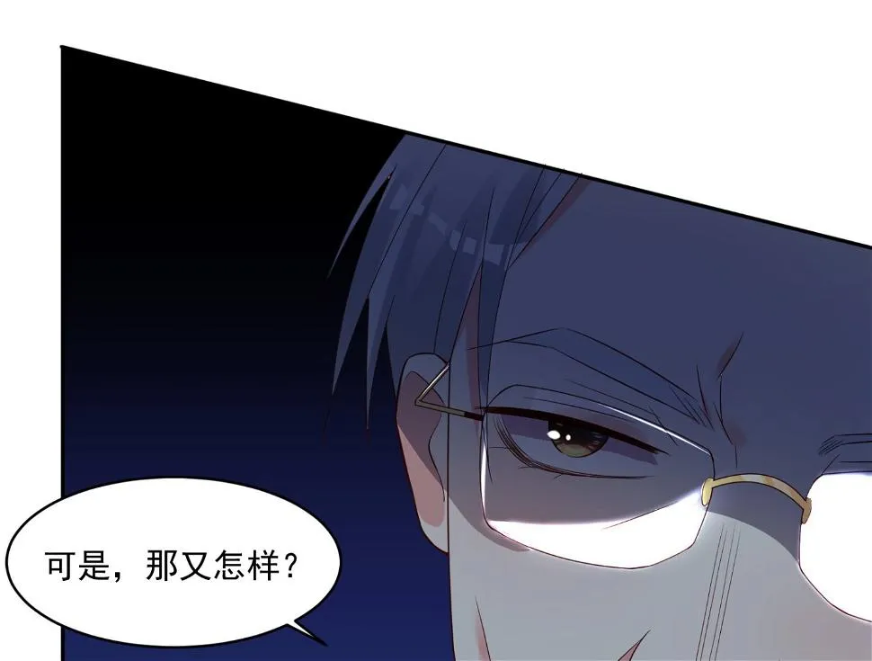 第254话 第15页