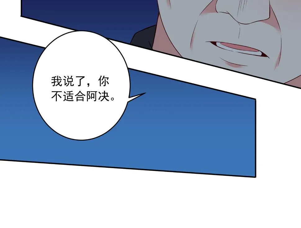 第254话 第16页