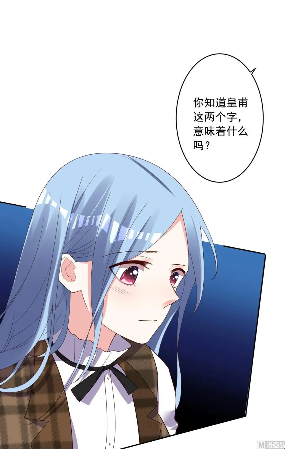 第254话 第19页