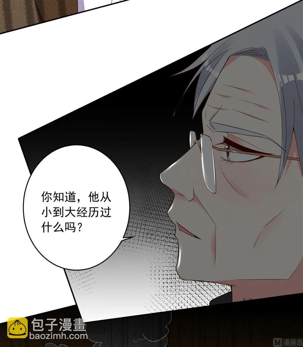 第254话 第20页