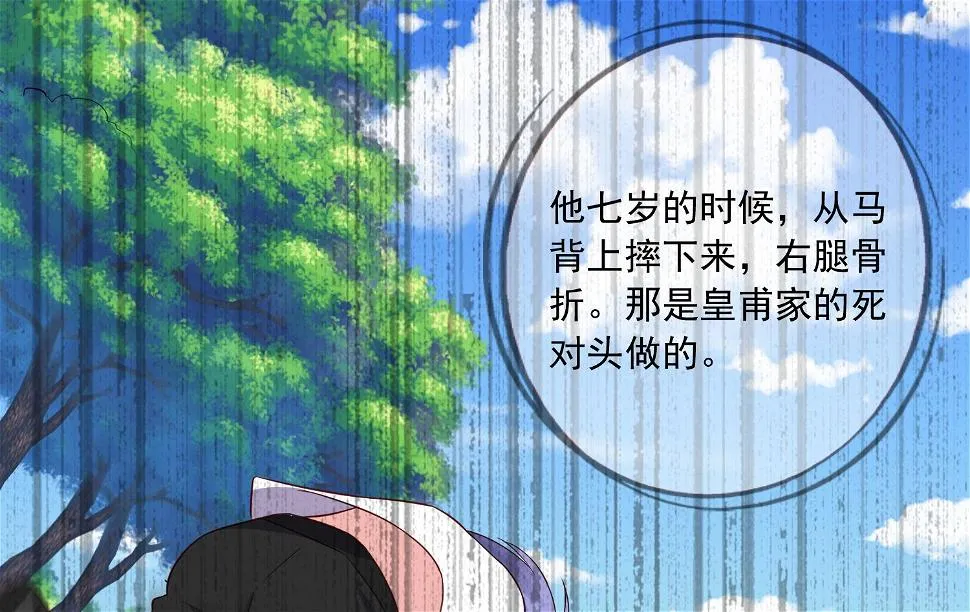 第254话 第22页