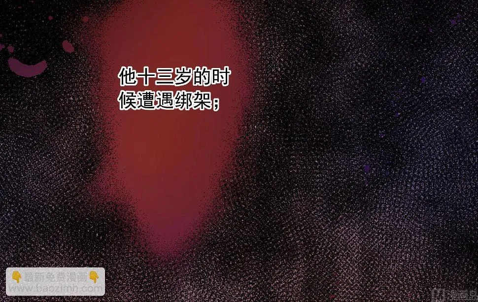 第254话 第24页
