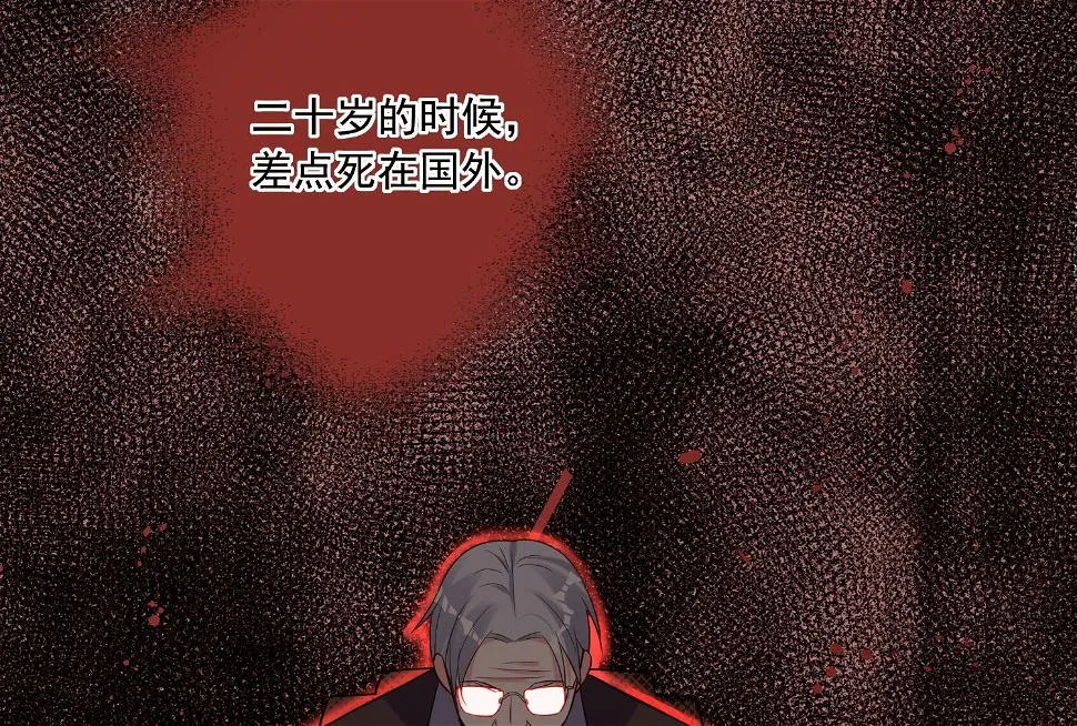 第254话 第26页