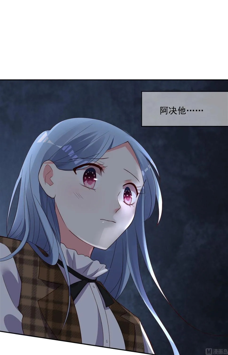 第254话 第28页