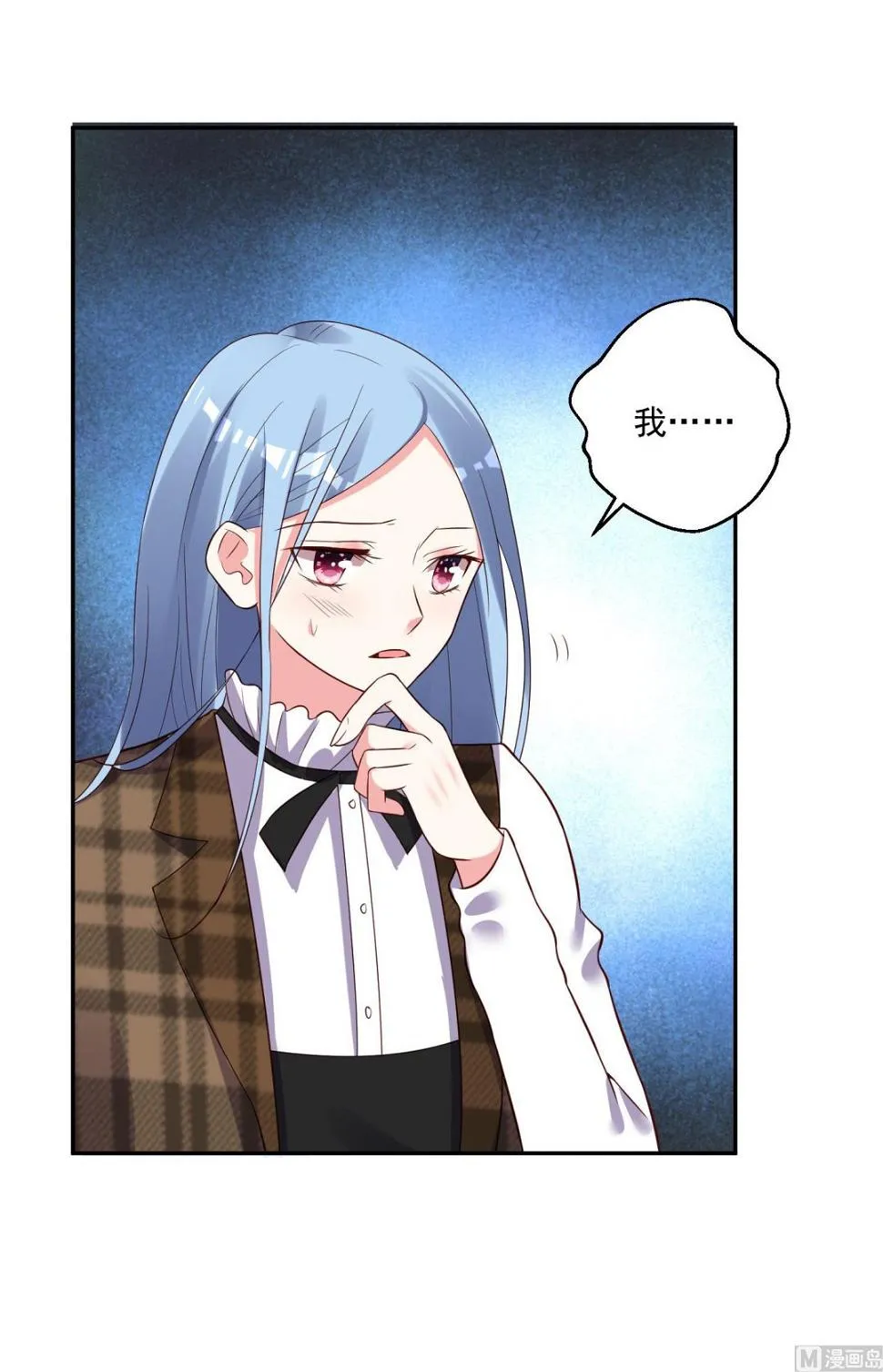 第254话 第30页