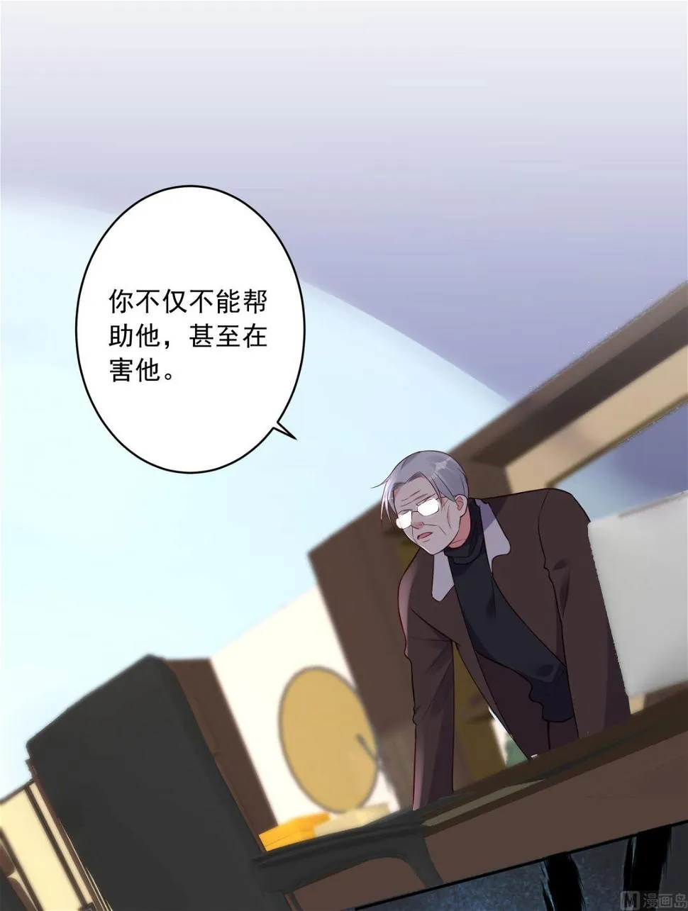 第254话 第32页