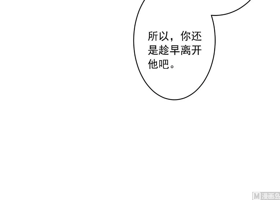 第254话 第35页
