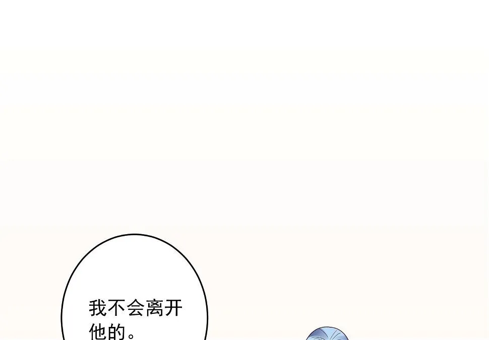 第254话 第36页