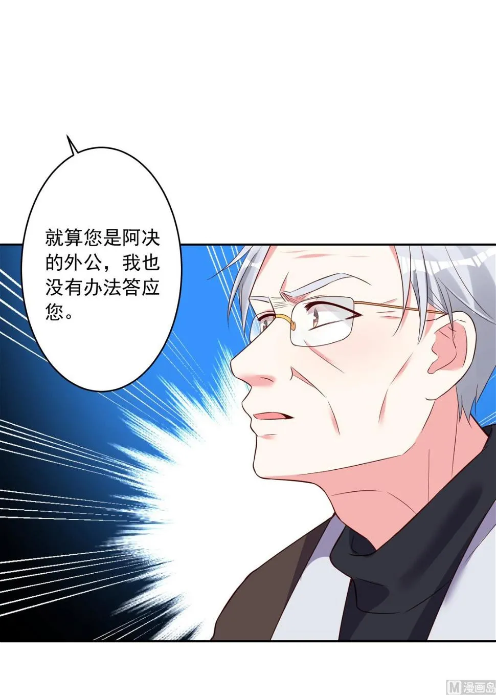 第254话 第39页