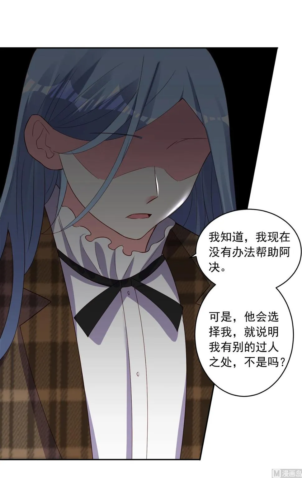 第254话 第40页