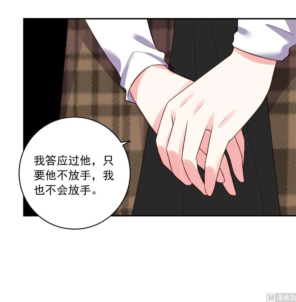 第254话 第41页